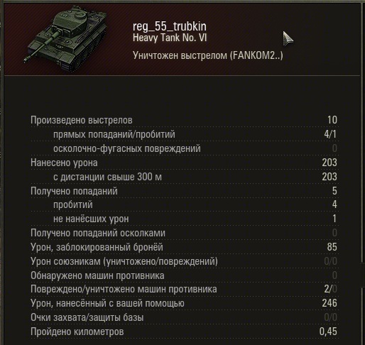 Wargaming 26