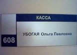 Смешные  и необычные фамилии