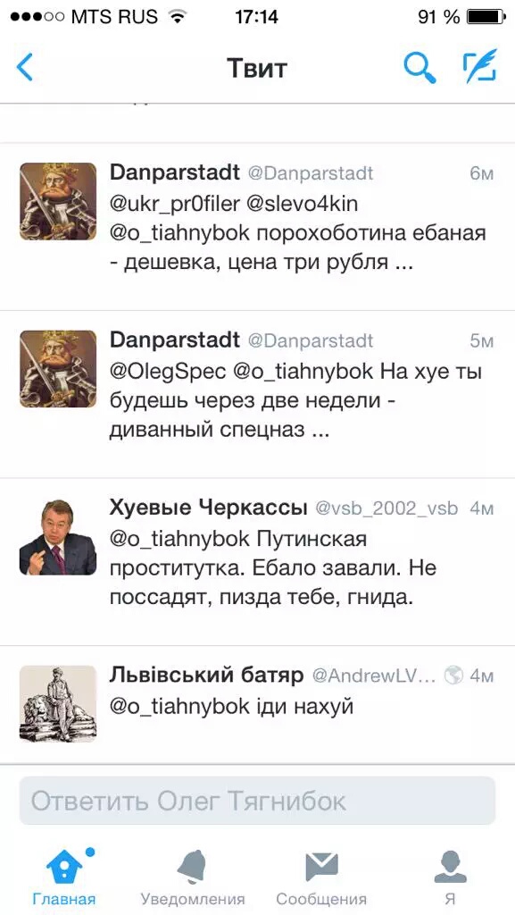 Митингующие в Киеве штурмуют здание Рады