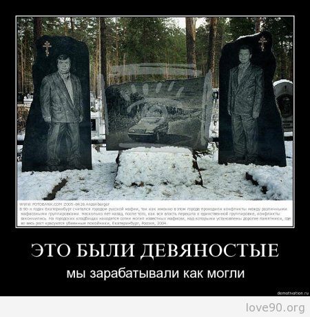 ЯП-Экономисты и политики