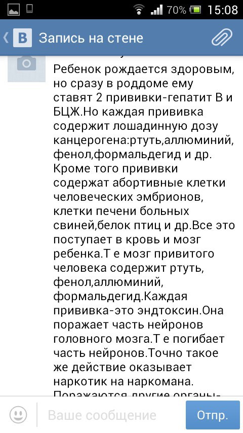 Смешные комментарии 06.09.2015