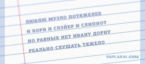 Картинки, текст и даже есть фигня