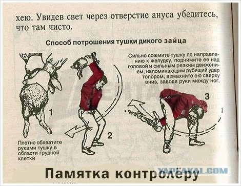 Наркоманский юмор