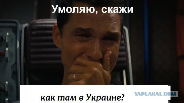 Крым рыдает и просит освобождения.