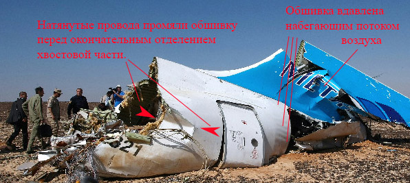 В Египте разбился российский пассажирский самолет, Airbus-321 "Когалымавиа"