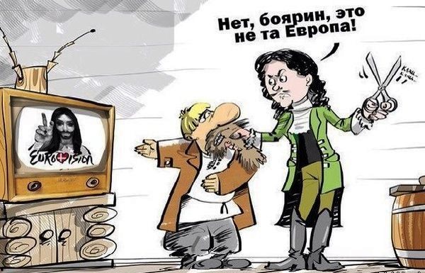 10 политических картинок часть 20