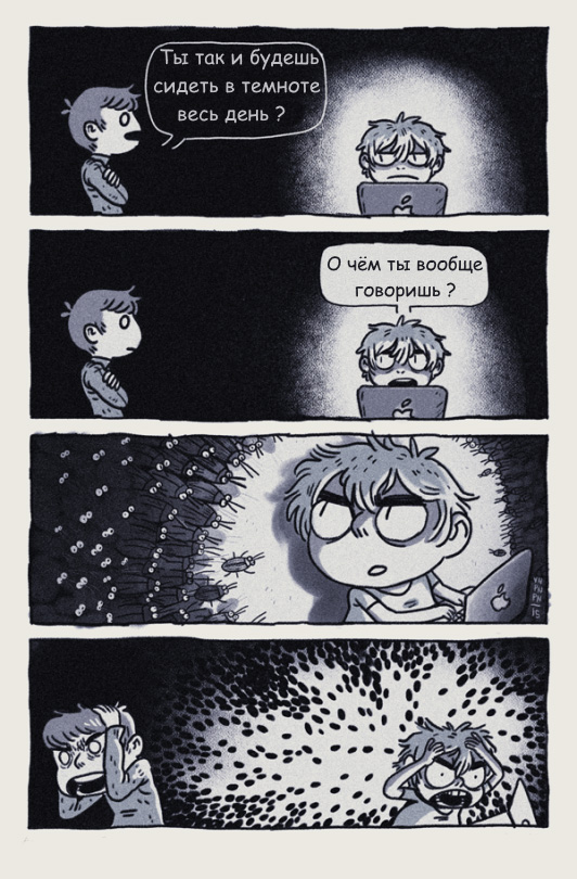 Несерьезные картинки на воскресенье