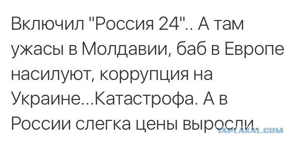 Раковая опухоль. Послесловие к гайдаровскому форуму