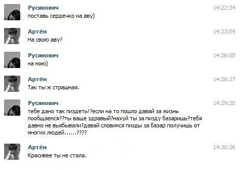 Ужасы и приколы из соцсетей 18+