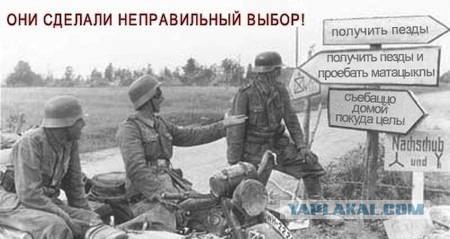 Частные фотографии войны немецкого солдата