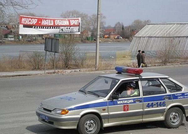 19 фотографий, где фон намного интересней переднего плана