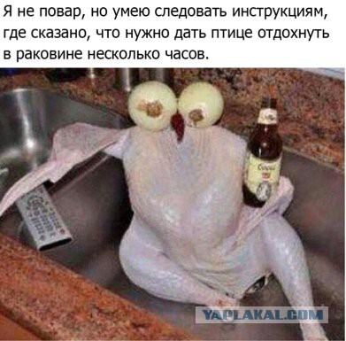Картинки из сети, подборка на пятницу.