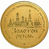 Правительство Калининградской области увеличило прожиточный минимум в регионе на рубль