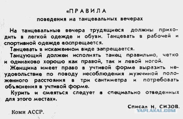 Абсурдный юмор ч.19