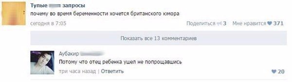 Ужасы и приколы из соцсетей 18+