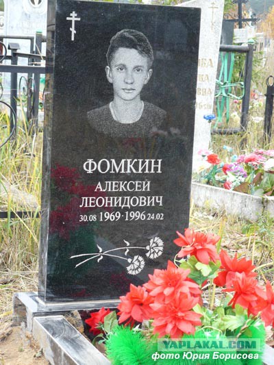 «Гостья из будущего», которого нет