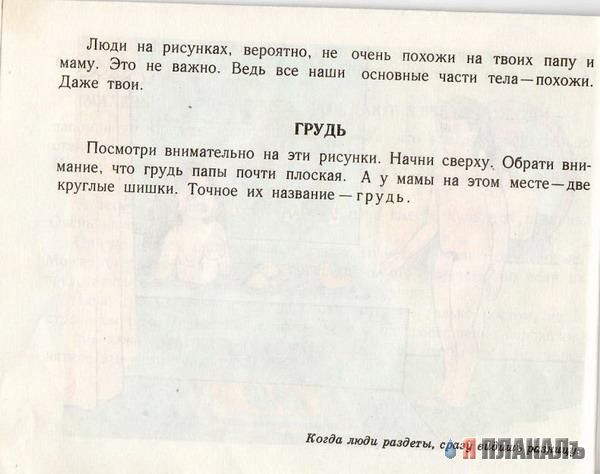 КНИГИ. Прикольные книжки. Библиотека