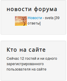 Жизнь как она есть 2
