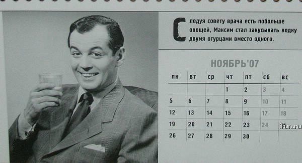 Абсурдная субботница