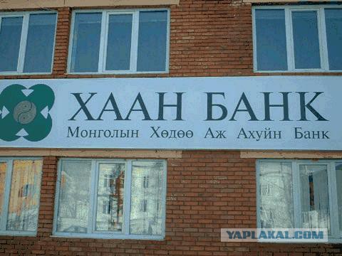 Грусть-печаль Монголии