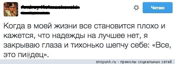 Картинки, демотиваторы и прочие приколы с просторов необъятного