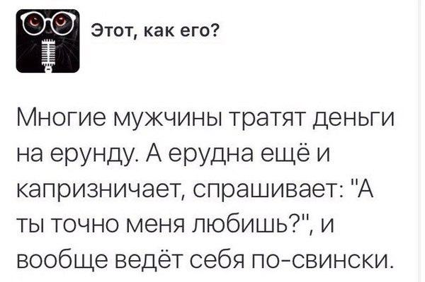Демотиваторы на выходные