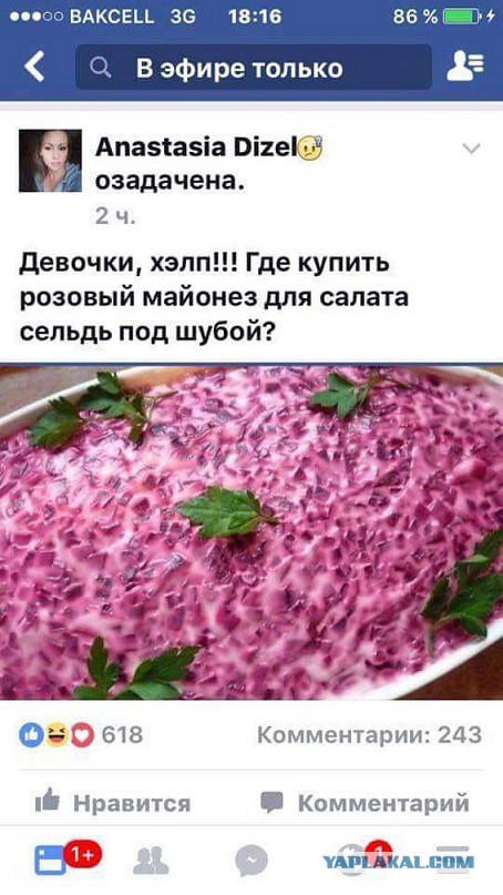 Суть соцсетей
