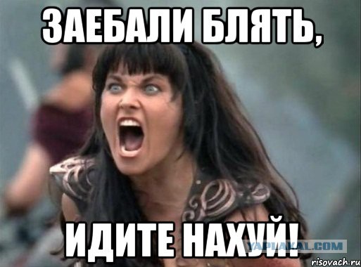 ЗюгаЗагаХойХой