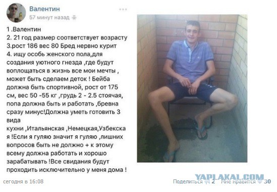 Не перевелись еще альфа-самцы на нашей планете