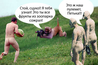 Фотожаба: мужик с арбузом