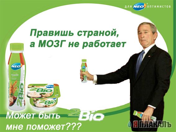 Фотожаба: Харламов и 2 Bio