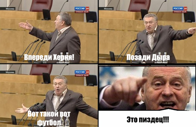 ЧЕ-2016 - финальный раунд. Часть IV.
