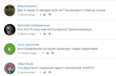Весь сыр в один вареник или анальная чакра