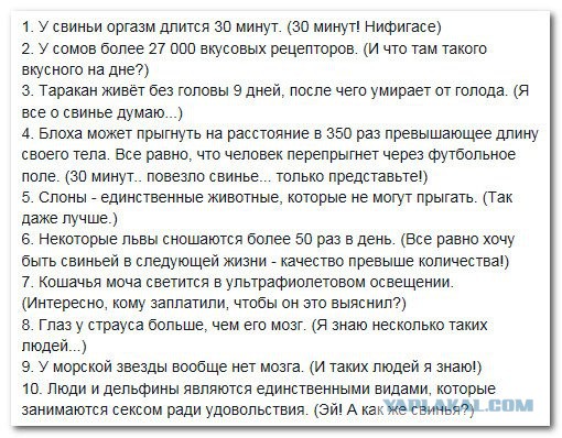 Малоизвестные и весьма занимательные факты о девственности