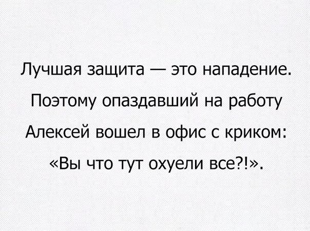 Порция позитива на вторник