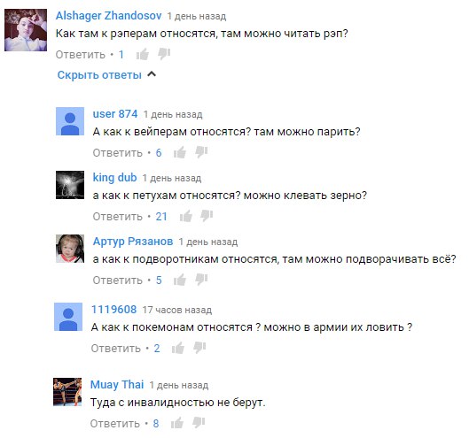 Ужасы и приколы из соцсетей 18+