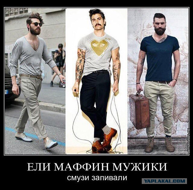 Про электронные сигареты и какая это хрень