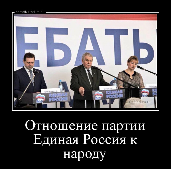 О чем говорили Путин и Медведев на XII съезде «Единой России»