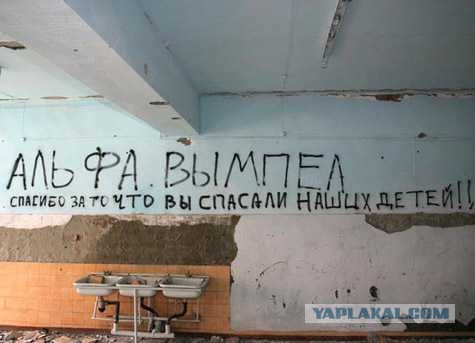 1 сентября 2004 года