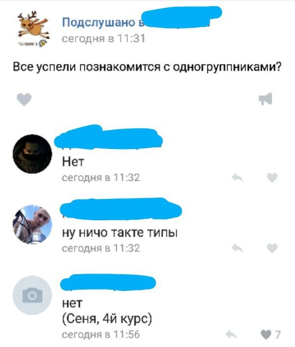 Смешные комментарии из социальных сетей 02.09.2016