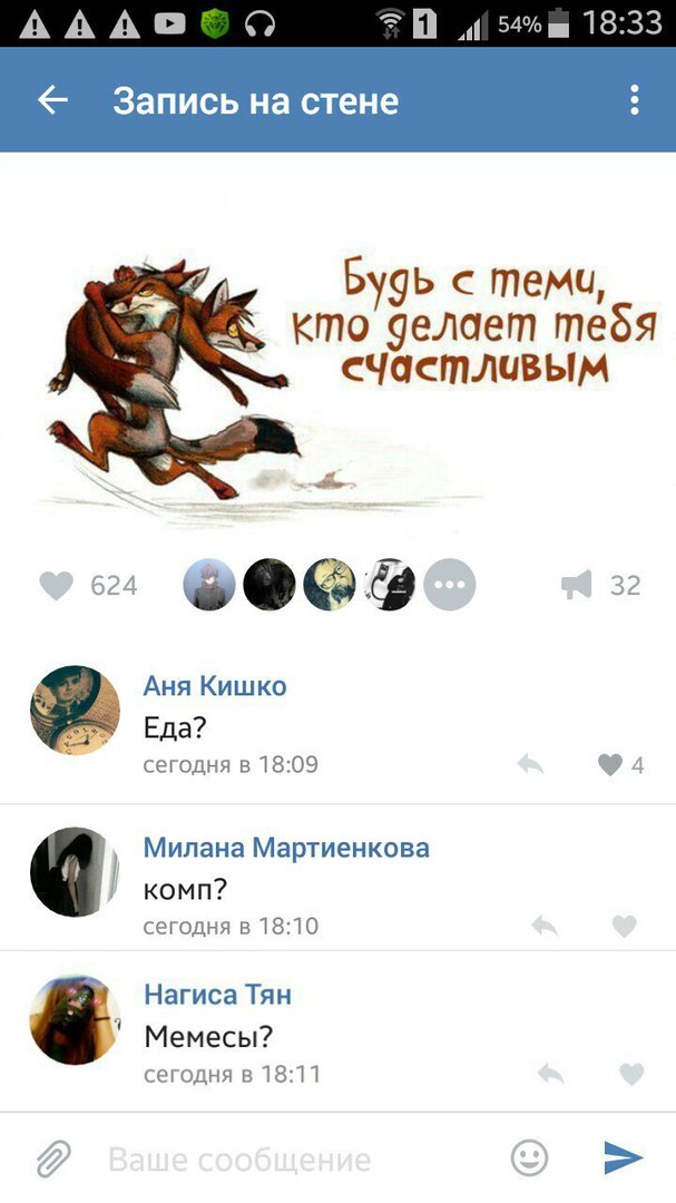 Ужасы и приколы из соцсетей 18+