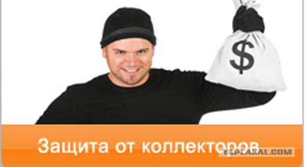 Пенсионарка-должница довела коллектора до самоубийства