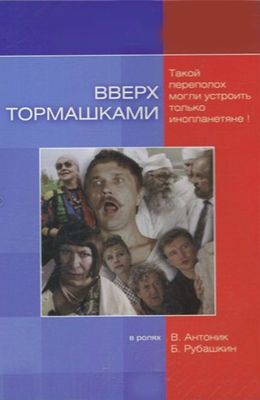 Несколько фантастических, подзабытых фильмов СССР.