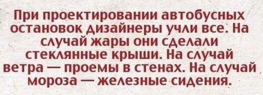 Доза раскумара на новую неделю