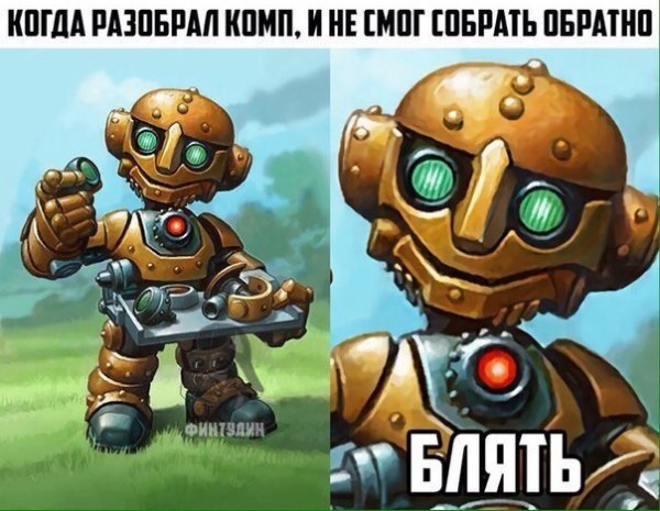 Приколы в стиле деградация