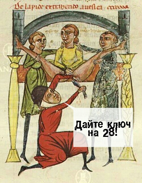 Беспощадная средневековая медицина. Жестокая и беспощадная