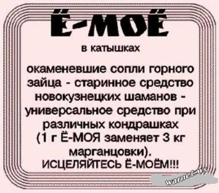 Как я в больницу ходила