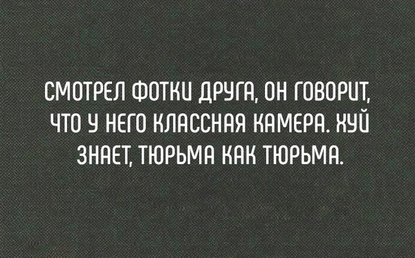 Подборка интересных и веселых картинок