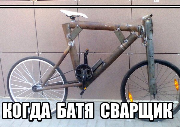 Смешные картинки