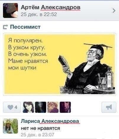 Приколы в стиле "регресс"